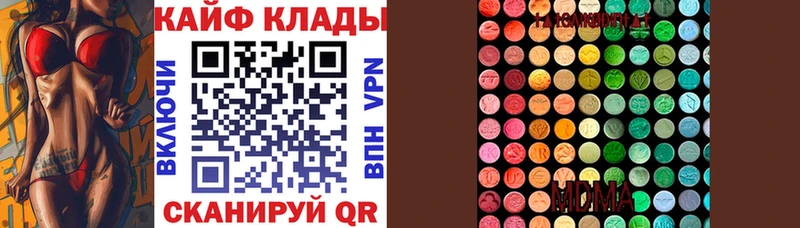 Купить закладку Каннабис  КОКАИН  Гашиш  Мефедрон  Константиновск