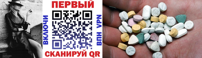 Amphetamine VHQ  Купить закладки  Константиновск 