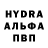 Первитин пудра Namehack