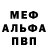 Метадон VHQ Konstantin Rusachenko