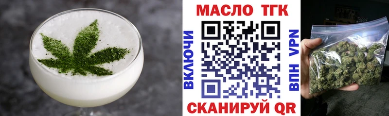 Купить закладки  Константиновск  Печенье с ТГК конопля 