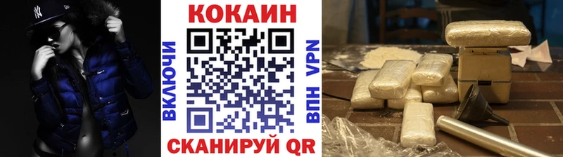 Кокаин Эквадор  Купить закладки  Константиновск 