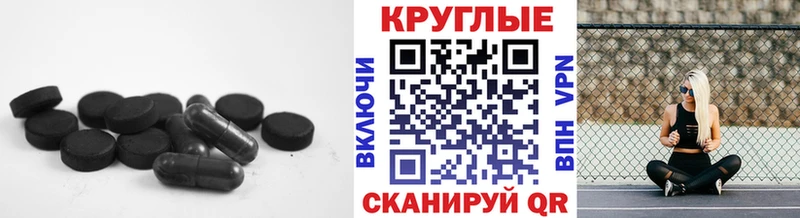 Купить закладки  Константиновск  ЭКСТАЗИ 250 мг 