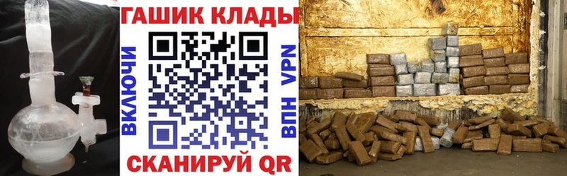 Купить где  Константиновск  ГАШИШ VHQ 