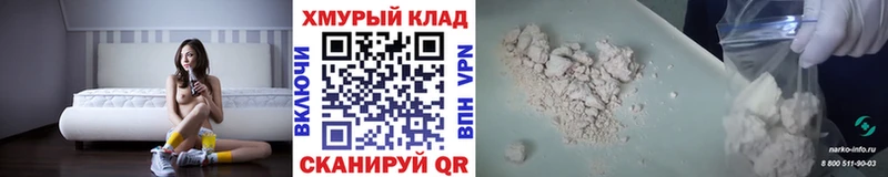 Купить закладки  Константиновск  Героин герыч 
