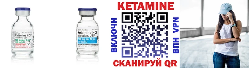 Кетамин VHQ Константиновск