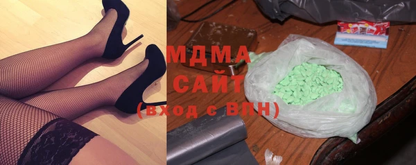 MDMA Premium VHQ Елабуга
