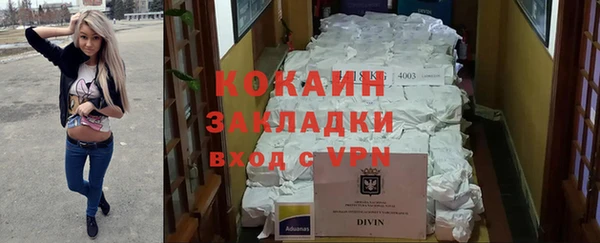 MDMA Premium VHQ Елабуга