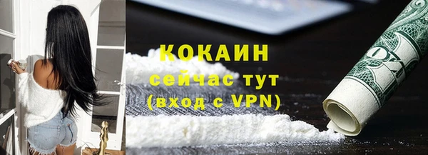 бутират Елизово