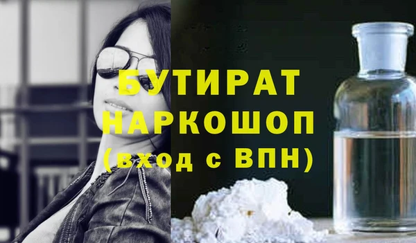 MDMA Premium VHQ Елабуга