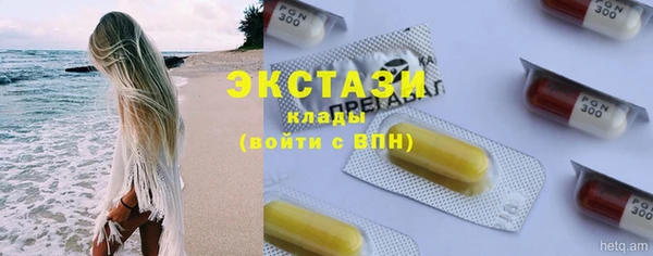 COCAINE Ельня