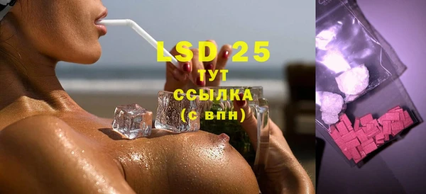 MDMA Premium VHQ Елабуга