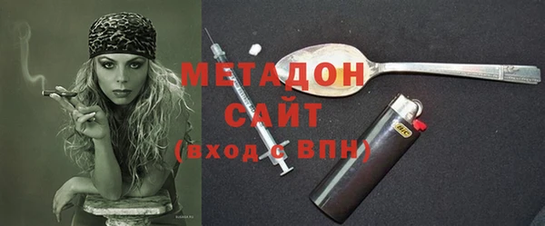 бутират Елизово