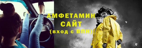 бутират Елизово