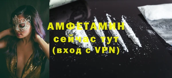 MDMA Premium VHQ Елабуга