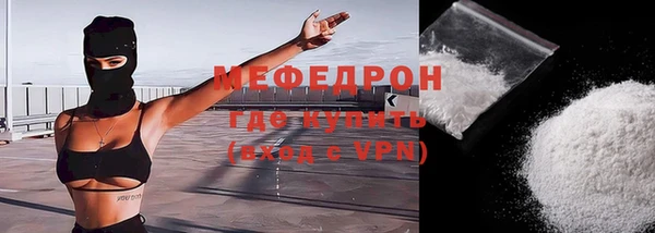 MDMA Premium VHQ Елабуга