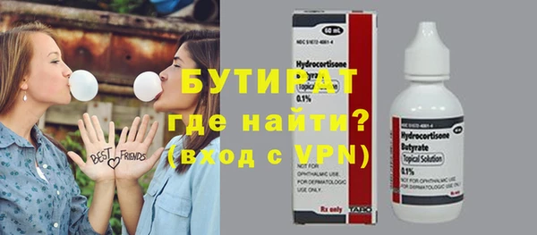 COCAINE Ельня