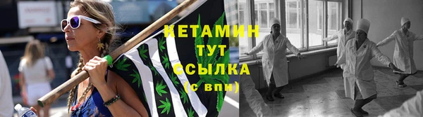 бутират Елизово