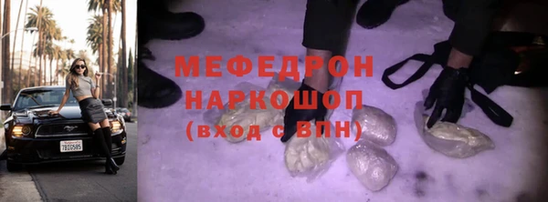COCAINE Ельня