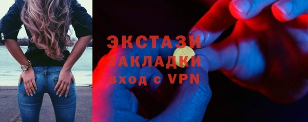 MDMA Premium VHQ Елабуга