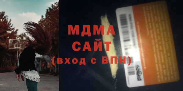 бутират Елизово