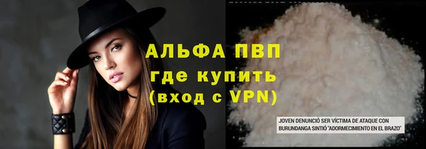 MDMA Premium VHQ Елабуга