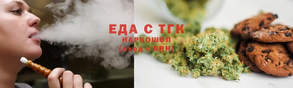 COCAINE Ельня