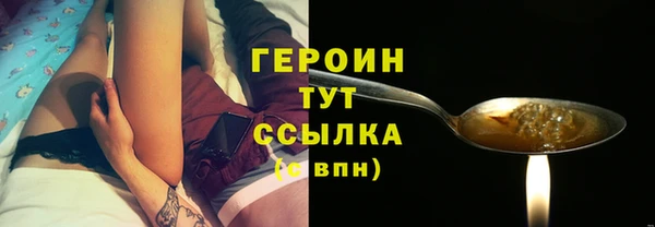 COCAINE Ельня