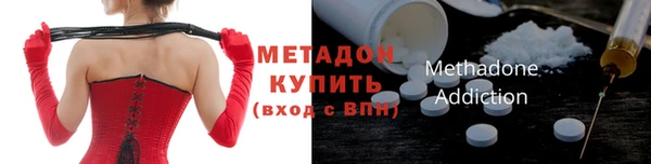 бутират Елизово