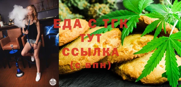 COCAINE Ельня