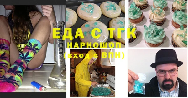 MDMA Premium VHQ Елабуга
