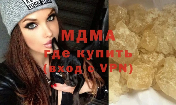 COCAINE Ельня