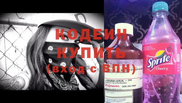 COCAINE Ельня