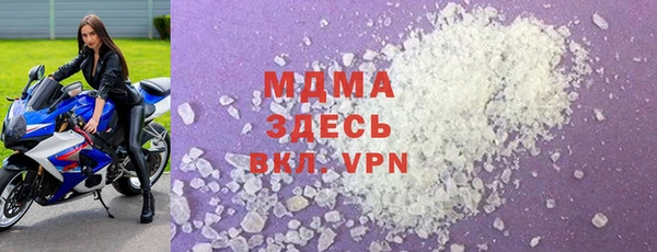 бутират Елизово