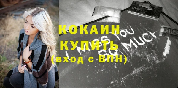 COCAINE Ельня