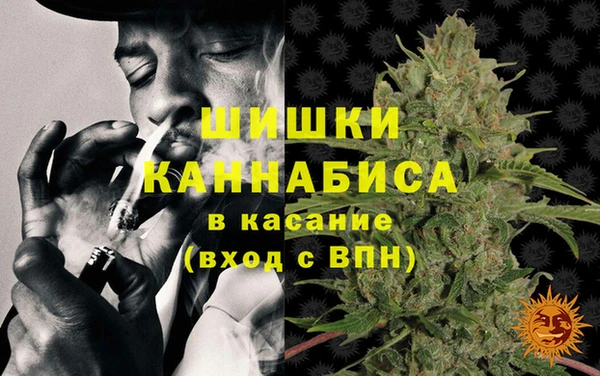 MDMA Premium VHQ Елабуга