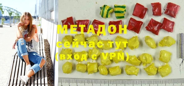 MDMA Premium VHQ Елабуга