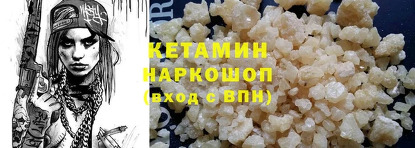 бутират Елизово