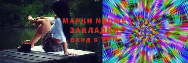 бутират Елизово