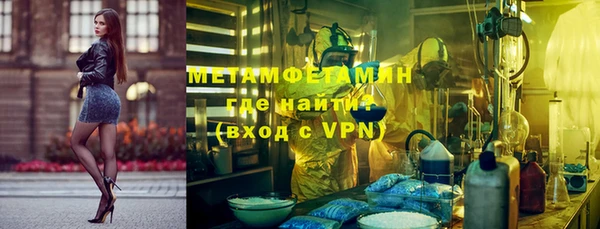 MDMA Premium VHQ Елабуга