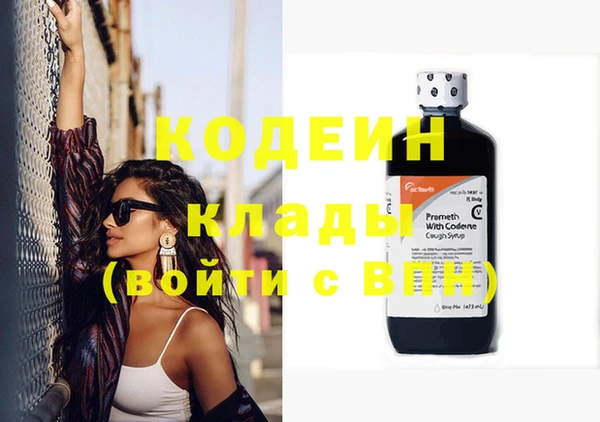 COCAINE Ельня