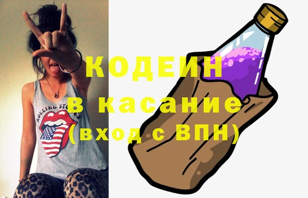 COCAINE Ельня