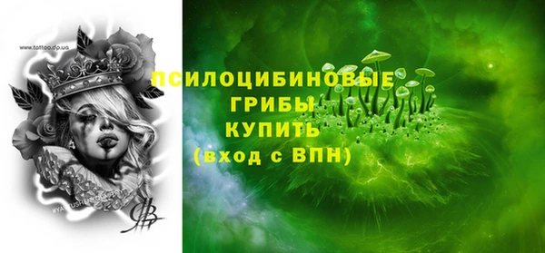 бутират Елизово