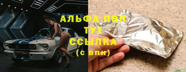 MDMA Premium VHQ Елабуга