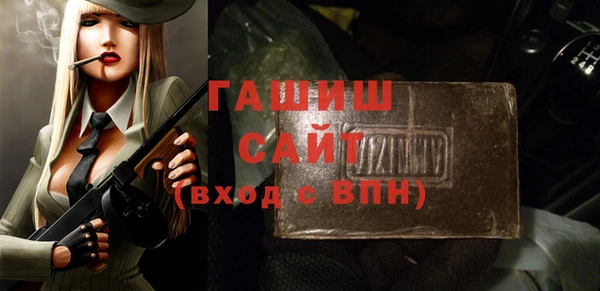 бутират Елизово