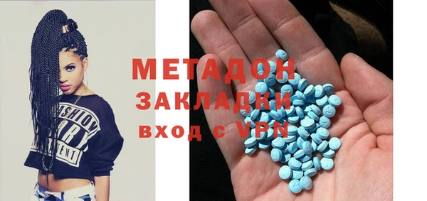 бутират Елизово