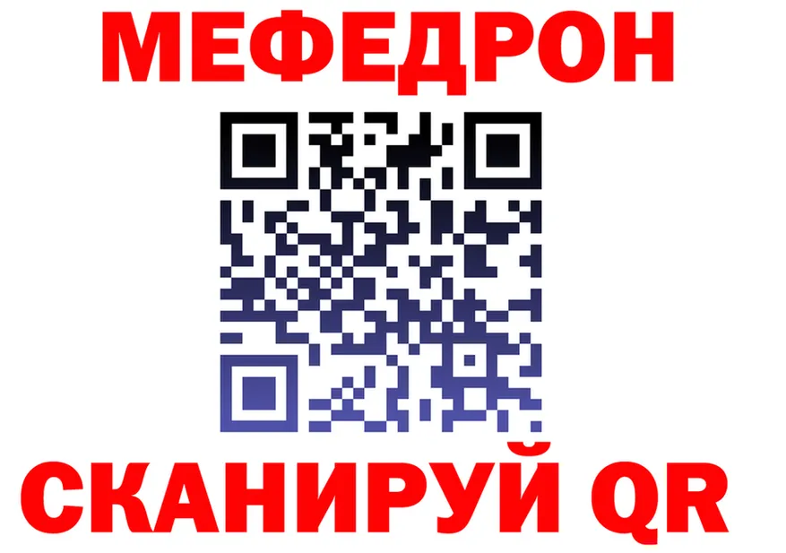 Мефедрон 4 MMC как войти площадка MEGA Константиновск