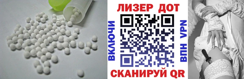 Купить где  Константиновск  ЛСД экстази кислота 