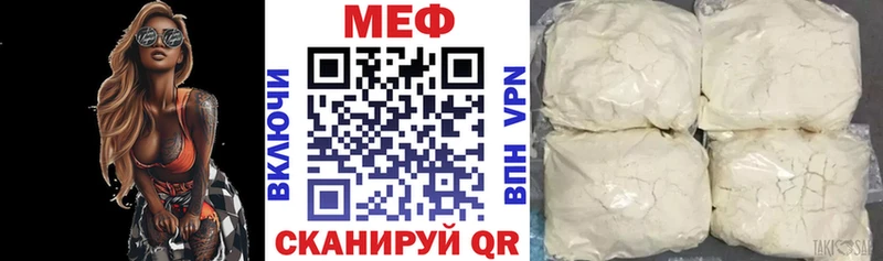 Купить  Константиновск  МЯУ-МЯУ VHQ 