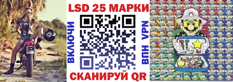 Марки N-bome 1500мкг  Купить где  Константиновск 